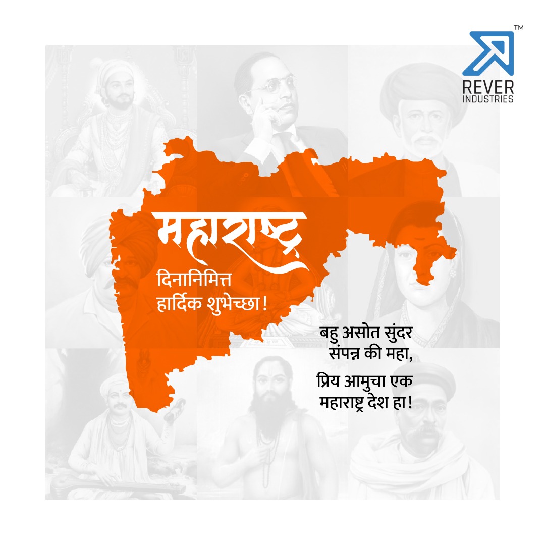 May we, as residents of Maharashtra, continue to our state's progress and development. 
#Maharashtra #Day
