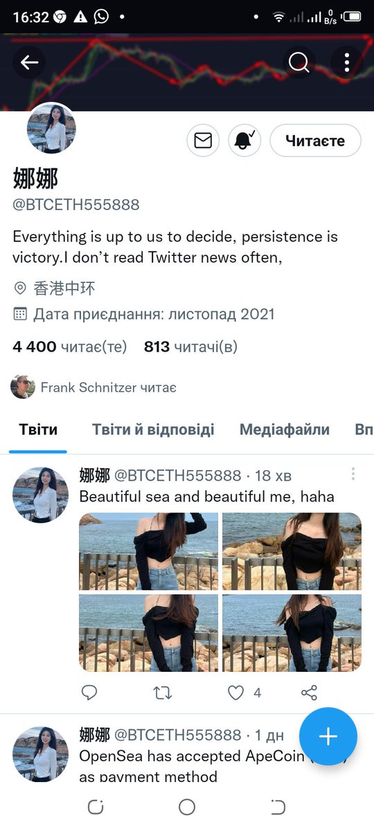 VMyhajlyk's tweet photo. Be careful under the appearance of this girl is a hardened scammer!Fake Asian platforms and fake cryptocurrency!#Ninelorda,#Muoa,Letraderr,#Wpe,#Tinkmaks,#Tnmk and other fraudulent Asian promotions.#Cryptoasianscam,#Pigbutcheringscam.Do not accept any offers from her-she is thief https://t.co/ScV8raiPKs