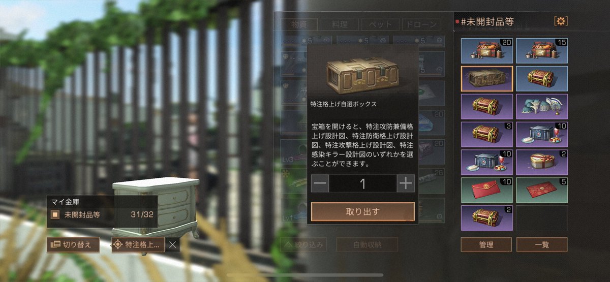 __nicooochan's tweet photo. +で買い取って下さる方いませんか？ https://t.co/eK8VEv66nM