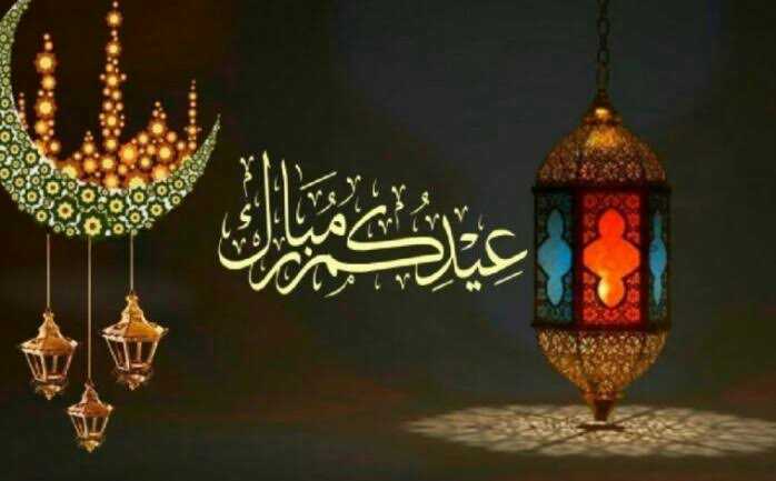 نقول لأبناء أمتنا و كل متابعينا الكرام:
الحمد لله على الختام و التمام. اللّهم أعده علينا. أعواما عديدة و أزمنة مديدة، و نحن في صحة و عافية و حياة سعيدة.