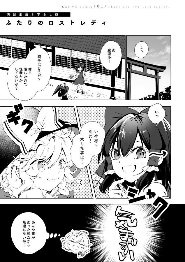 ⑦CANNA(総集編その2)
210P/2016年~2018年発行本の総集編です
シリアスやら百合やら長めのお話中心です、じっくりストーリー読むぞ派の方におすすめです
▽委託
https://t.co/SxU3sHMYVd
https://t.co/9IfMV8cvG6