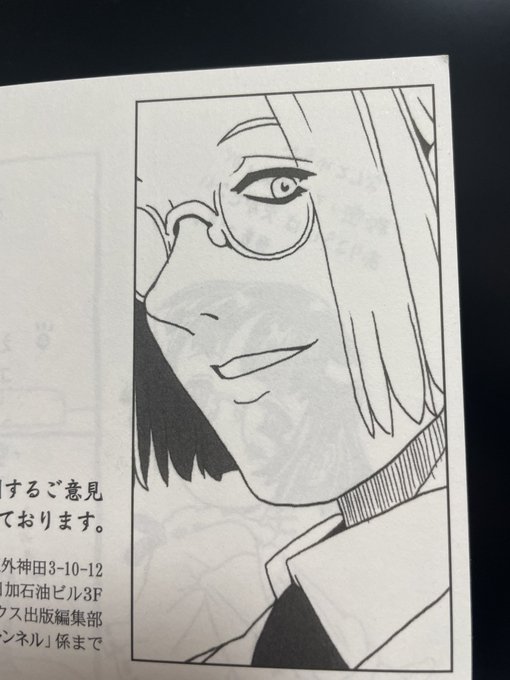 柴先生、まじでマブい竿 