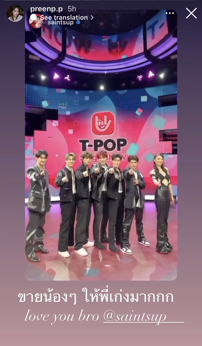 kanoompeekpoon's tweet photo. 🎙ขายน้องๆให้พี่เก่งมาก

[igs : preenp.p]

#Saint_sup #MingEr
#juneteeratee #TPOPSTAGExLAZ1
#LAZ1 #TPopStageShowEP35
#TPopStageShow #Workpoint23 https://t.co/BSjGsUn6Wd