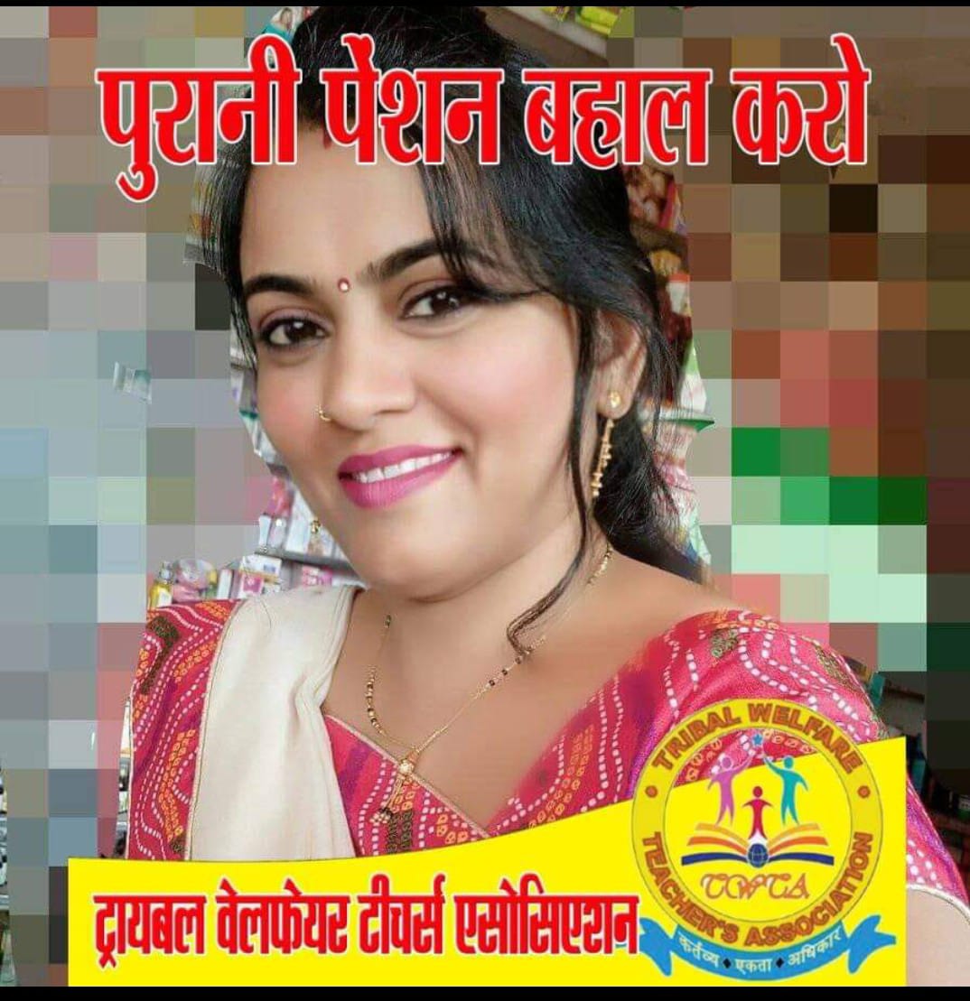 meenasahu1979's tweet photo. जो पेंशन की बात करेगा.....वो म.प्र.में और देश में राज करेगा l
#RestoreOPS_likeRajasthan 
#RestoreOPS 
#voteforops 
@OfficeofSSC 
@PMOIndia 
@schooledump 
@dksingore https://t.co/sdPr0ulzlZ