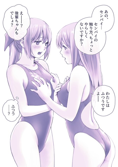 ちょっと違う。
#創作百合 