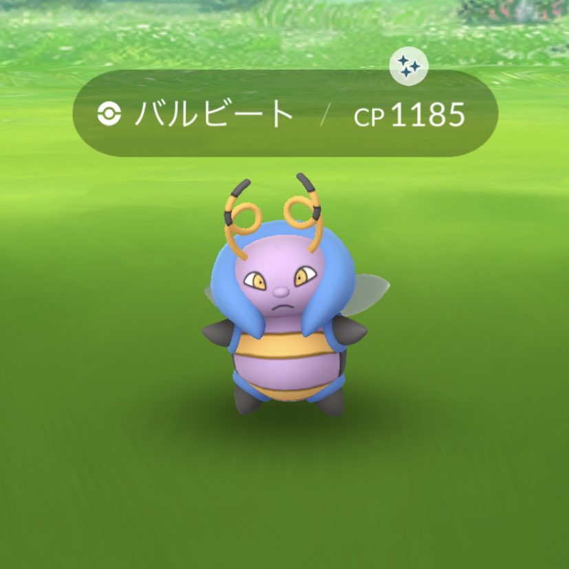 ポケモンgo バルビートの色違い 入手方法と実装状況 攻略大百科