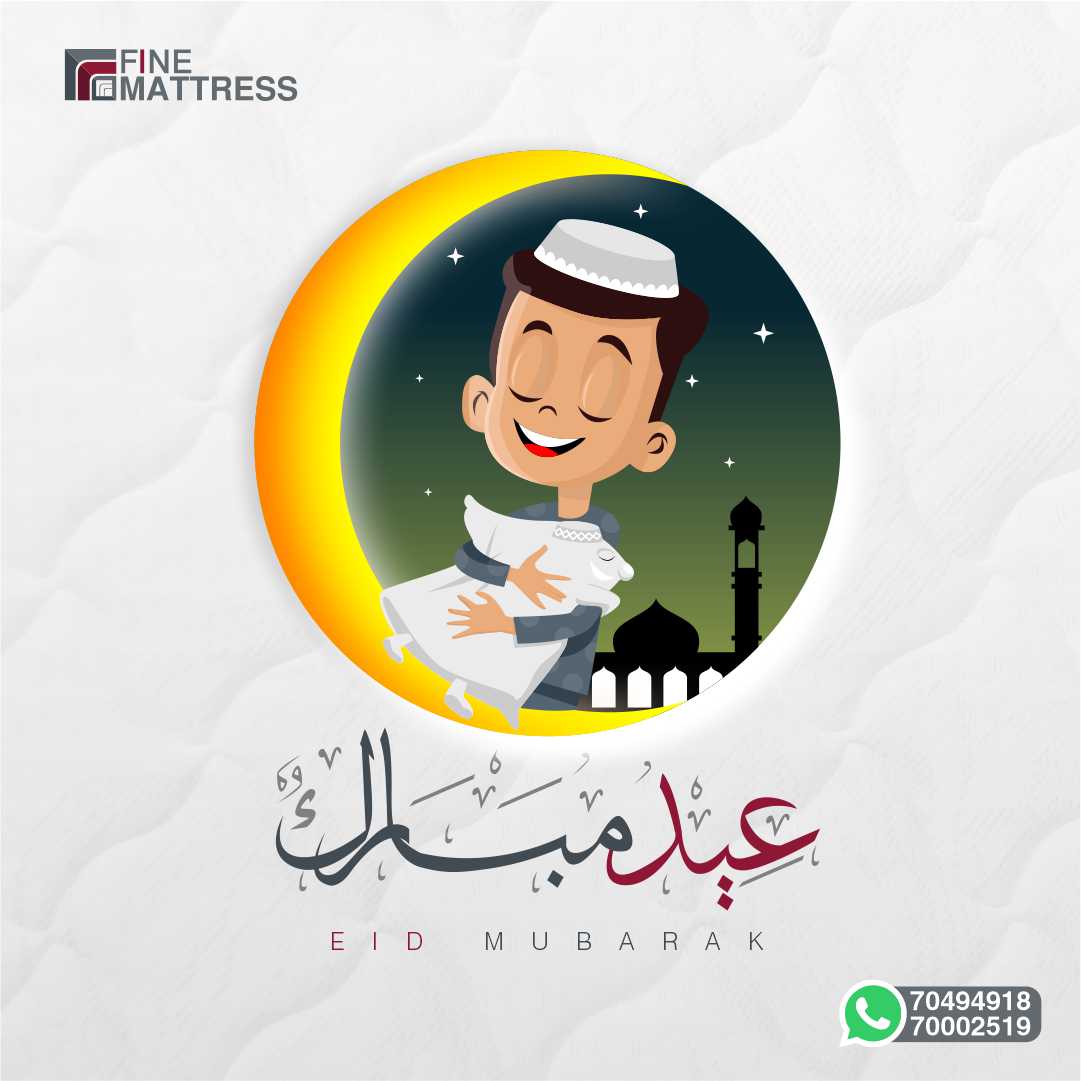 عيد فطر سعيد ، نتمنى لكم نوما جيدا كل يوم!

#EidMubarak #EidAlFitr2022 #FineMattress #SleepWell #PerformBetter