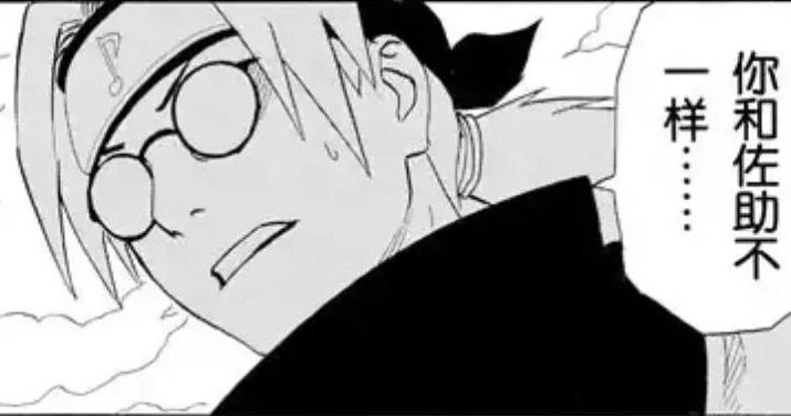 `` 
  𝘔𝘠 𝘕𝘈𝘔𝘌. . .          
       𝘛𝘏𝘌𝘚𝘌 𝘎𝘓𝘈𝘚𝘚𝘌𝘚. . .
  
                     𝙒𝙃𝙊 𝘼𝙈 𝙄❔    
                                                      
             (#narutorp / #mvrp)