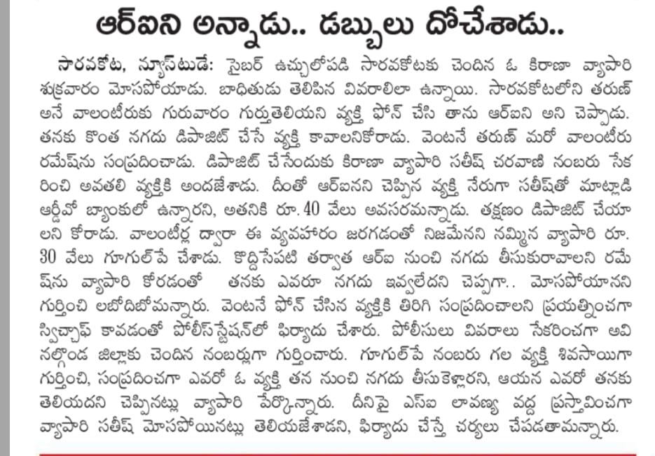 9010621216's tweet photo. @KTRTRS https://t.co/kahpxnUJpx