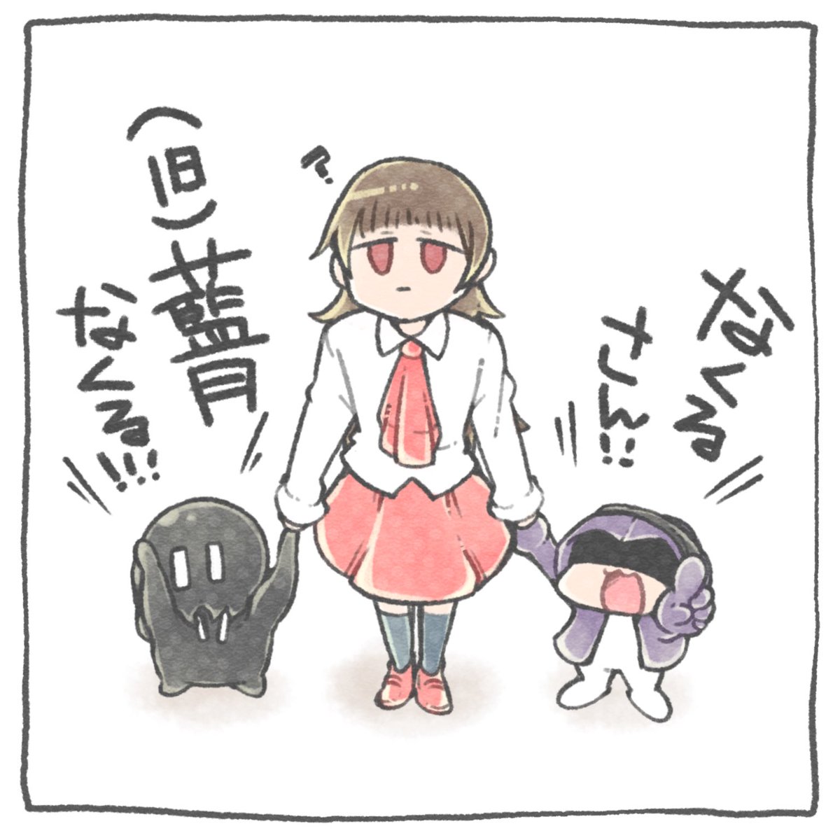 ほよスポット #DizmArt #ぺint 
