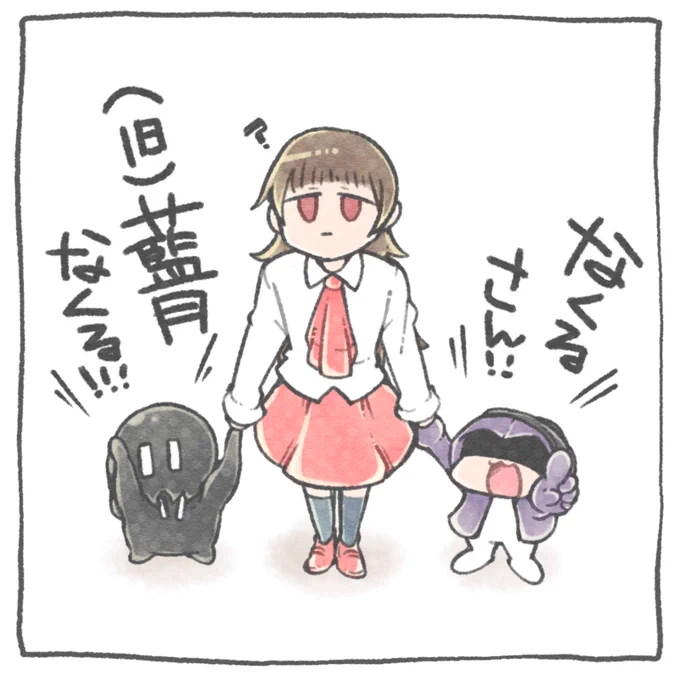 ほよスポット #DizmArt #ぺint 