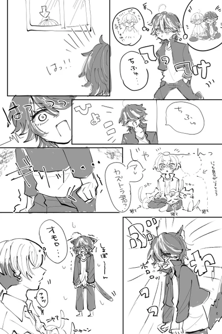 ふゆとら 「俺の居場所」 大遅刻申し訳ございません、、、、、 #fytr_1dra1wri @fytr_1dra_1wri