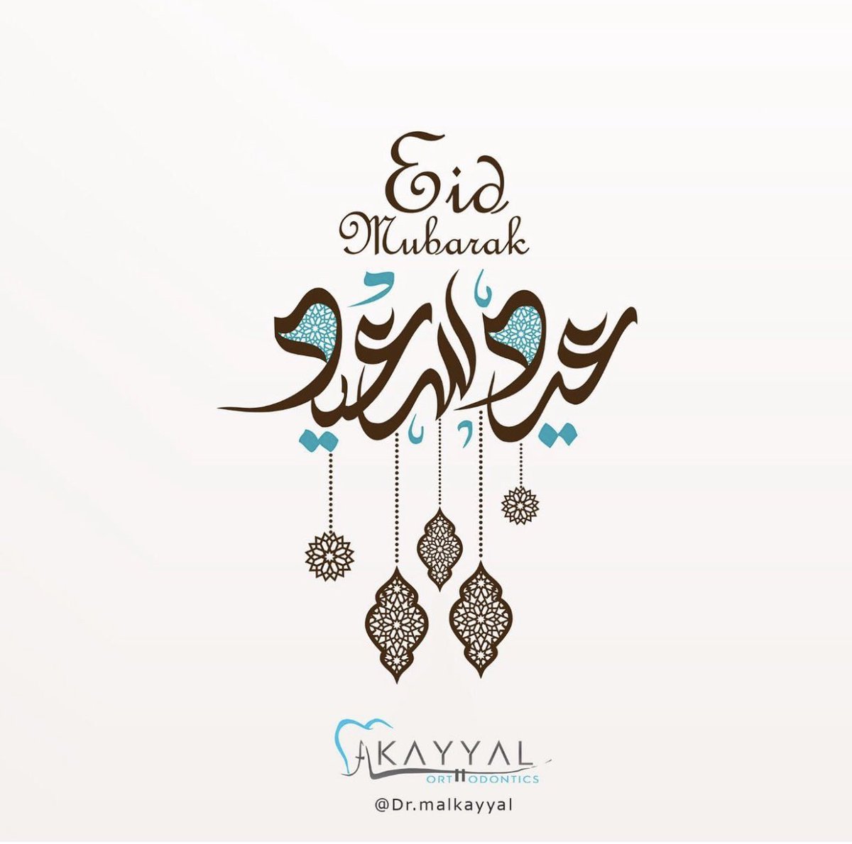 الحمدلله على التمام .. تقبل الله منا ومنكم الصالح من الأعمال💐
كل عام و أنتم بخير🌙✨