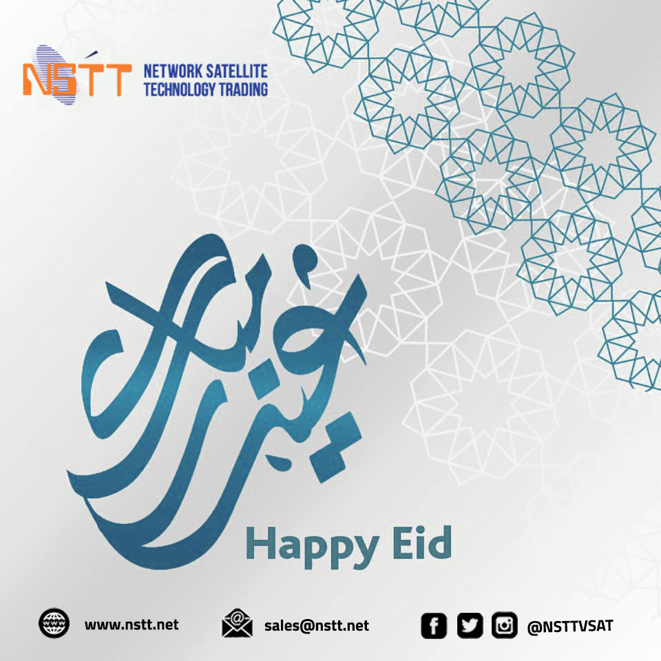 #NSTT This #EidUlFitr  , we wish your family a joyful and safe celebration!