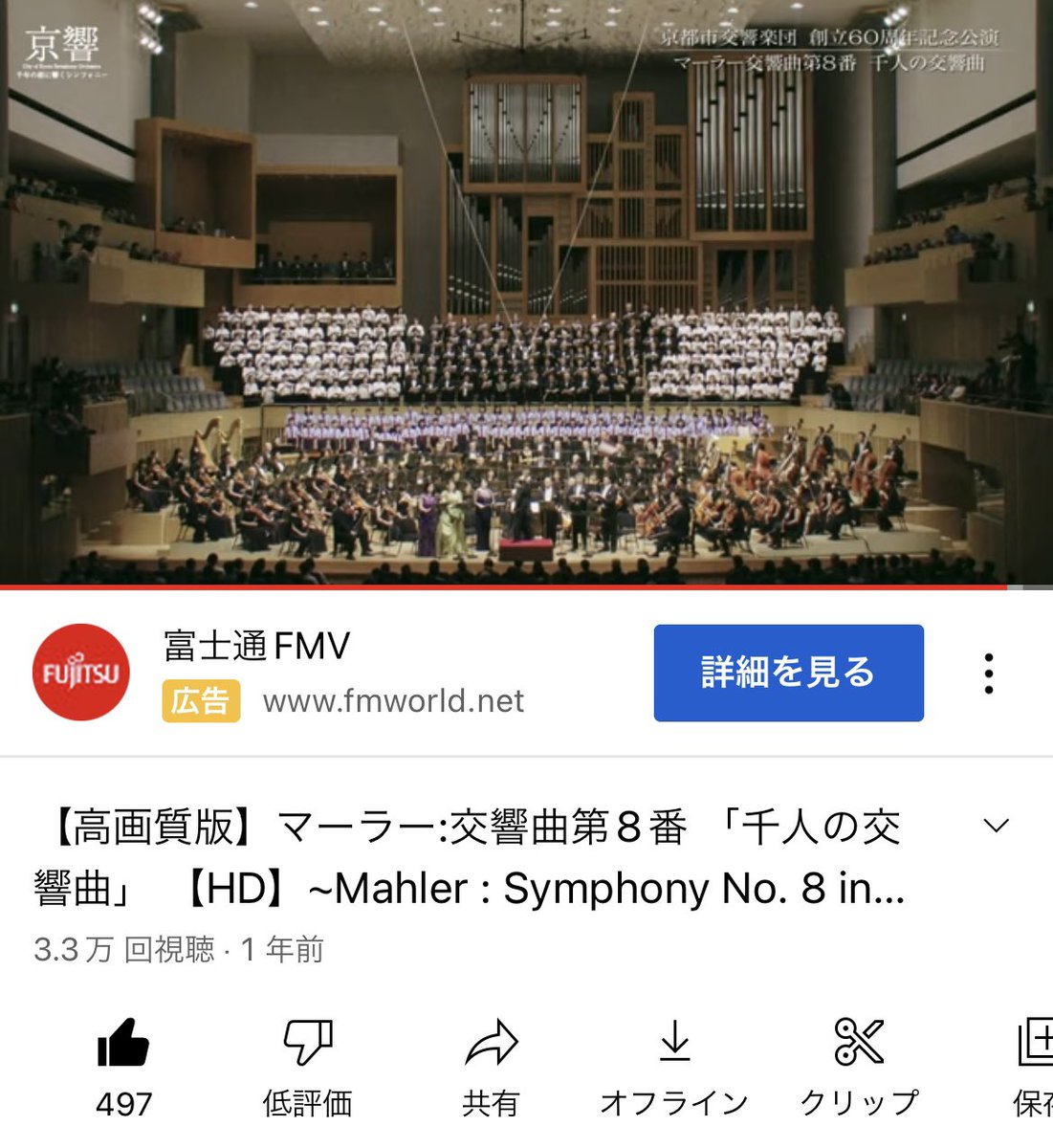 マーラー交響曲第8番　NHK交響楽団 会員特典CD 未開封 マーラー：交響曲 第8番 「千人の交響曲」 | CD,レーベルから