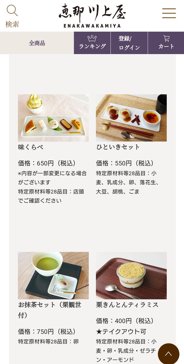 きんとんのtwitterイラスト検索結果