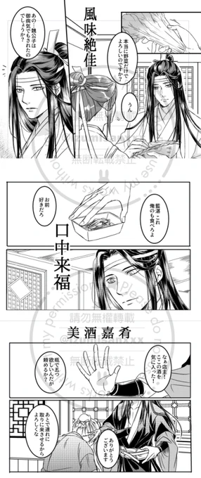 サンプル～
食べ物関係で四字熟語探してると居酒屋みたいなことに。 