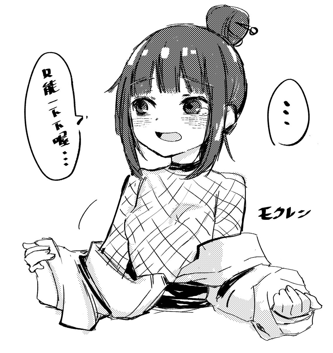 新番的約兒&amp;不會拒絕的木蓮   (๑ ˘ω˘ ๑) 