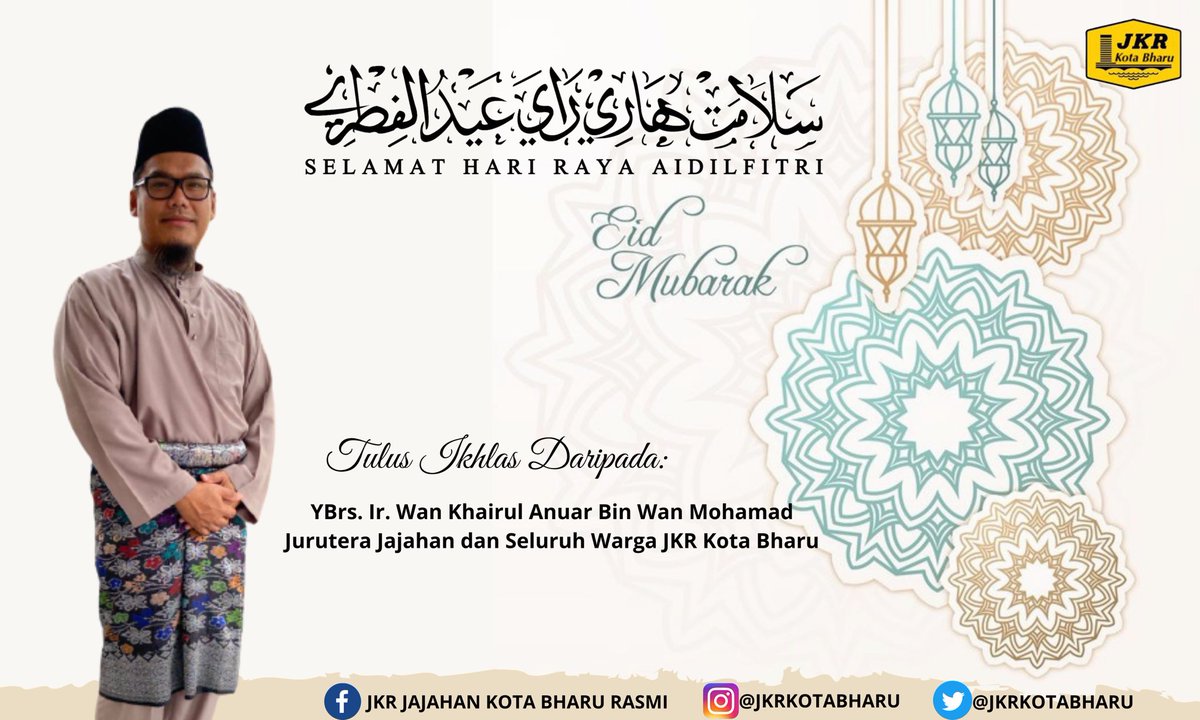 Seluruh warga JKR Jajahan Kota Bharu mengucapkan Selamat Hari Raya Aidilftiri Maaf Zahir dan Batin. <a href="/JKRMalaysia/">JKR Malaysia</a> <a href="/JKRKelantan/">ᴊᴋʀ ɴᴇɢᴇʀɪ ᴋᴇʟᴀɴᴛᴀɴ</a>  <a href="/WanKhairulAnua1/">Wan Khairul Anuar</a>