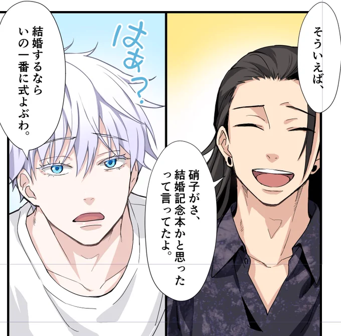 はらほん夏五
ちまちま進んでいるよ。コマ並べてそれぞれの色を背景におくだけで楽しいね。 