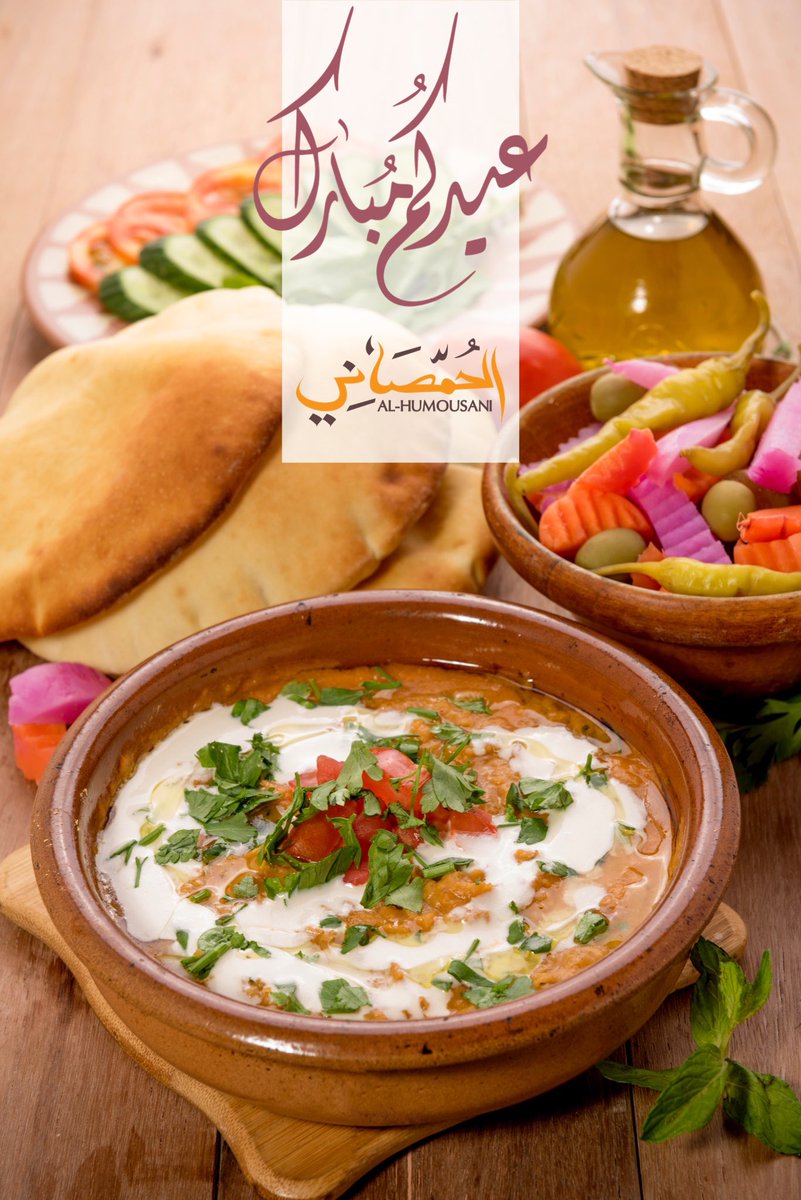 alhumousani's tweet photo. عيد فطر سعيد وكل عام وأنتم بخير https://t.co/1XiTyyQJmn