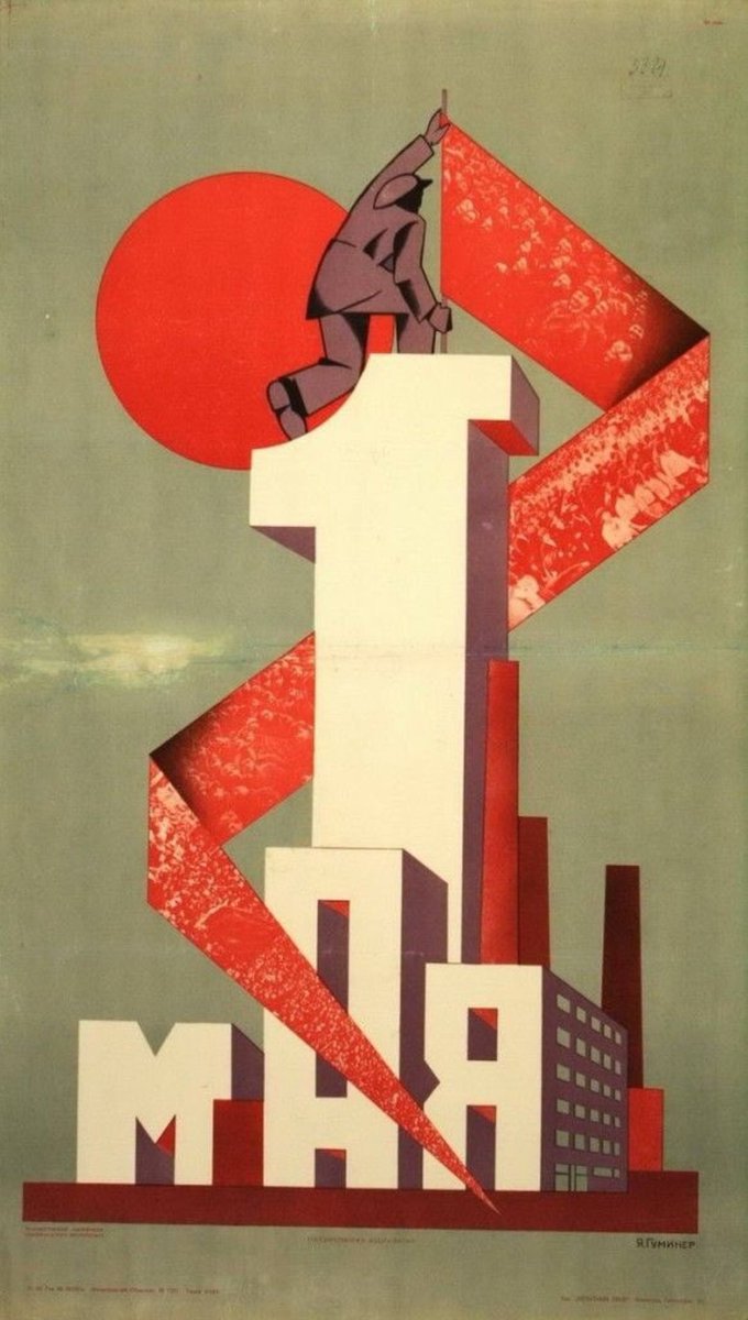 SpiritofLenin's tweet image. "May First" by Soviet artist Yakov Guminer in 1923