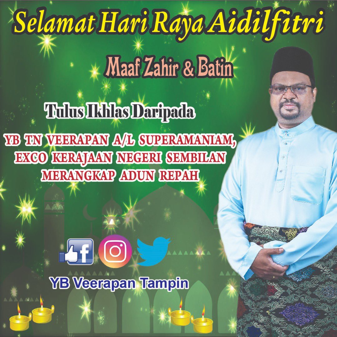 YBVEERAPAN's tweet photo. _Selamat Hari Raya Maaf Zahir dan Batin_ 🌙✨ #YBVEERAPAN #ADUNREPAH #DAP #Repah #PakatanHarapan #Harapan #Ns #NegeriSembilanBersihMuafakatSejahtera https://t.co/G3MpHrP9Rn