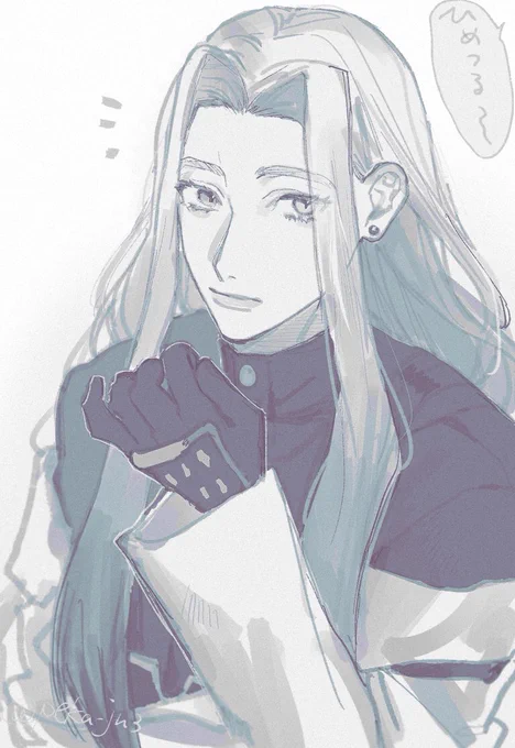 姫鶴〜 