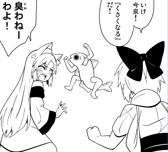 影狼さんノルマ達成 