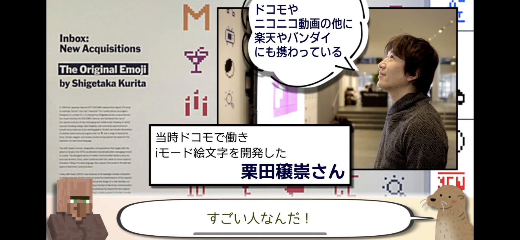 Tark Iol ニコニコの栗田さん ハッカ油の人だと思ったらヤベー人だった T Co Mnhusnvu2n Twitter