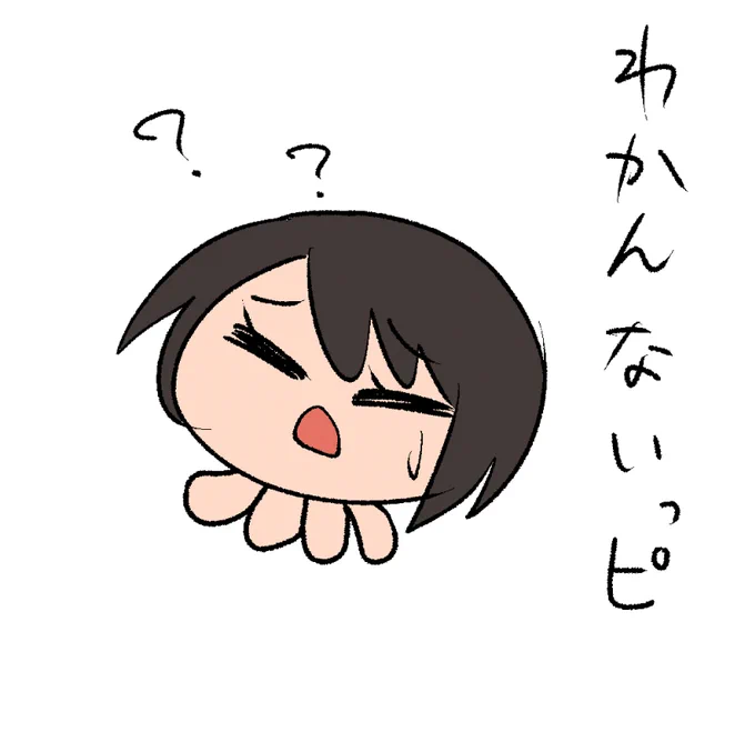 ちゅばピー 