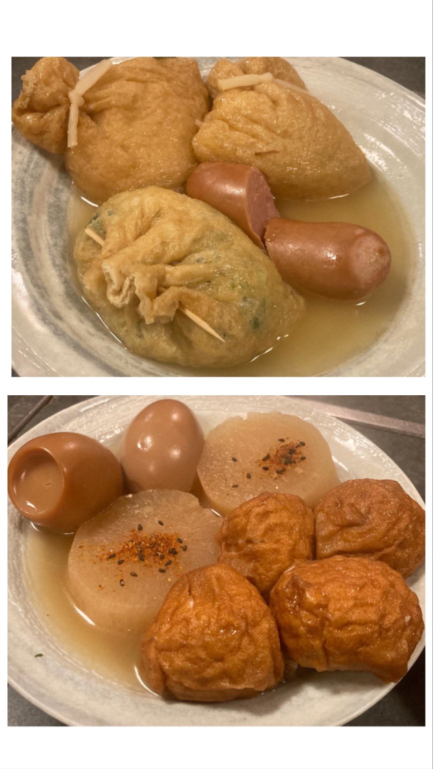 鯨コロおでん Twitter Search Twitter