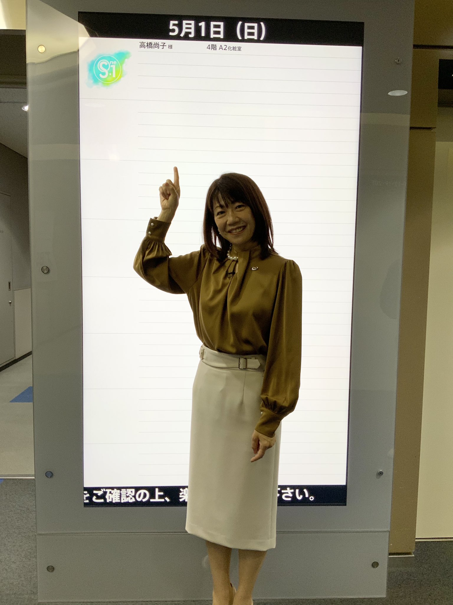 なおこ様確認用 色めい