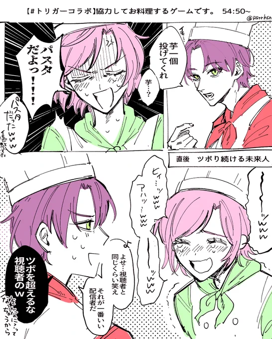 #りりあーと #金剛力也像 
ゲラ未来人 