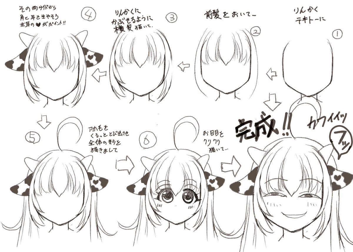 ホル子ちゃんの描き方難しいというご意見ありましたので、ホル子ちゃんの描き方講座を置いときますね(˘ω˘)( ΦωΦ )( ΦωΦ )最後どうした 