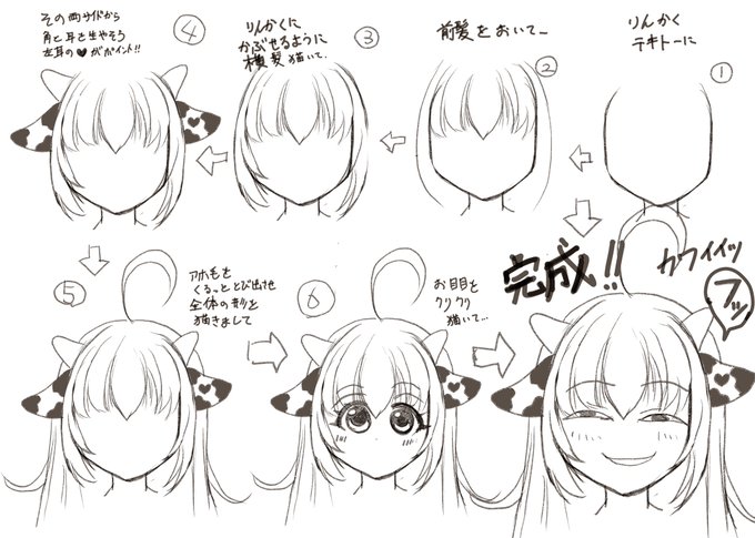 ホル子ちゃんの描き方難しいというご意見ありましたので、ホル子ちゃんの描き方講座を置いときますね(˘ω˘)( ΦωΦ )( ΦωΦ )最後どうした 