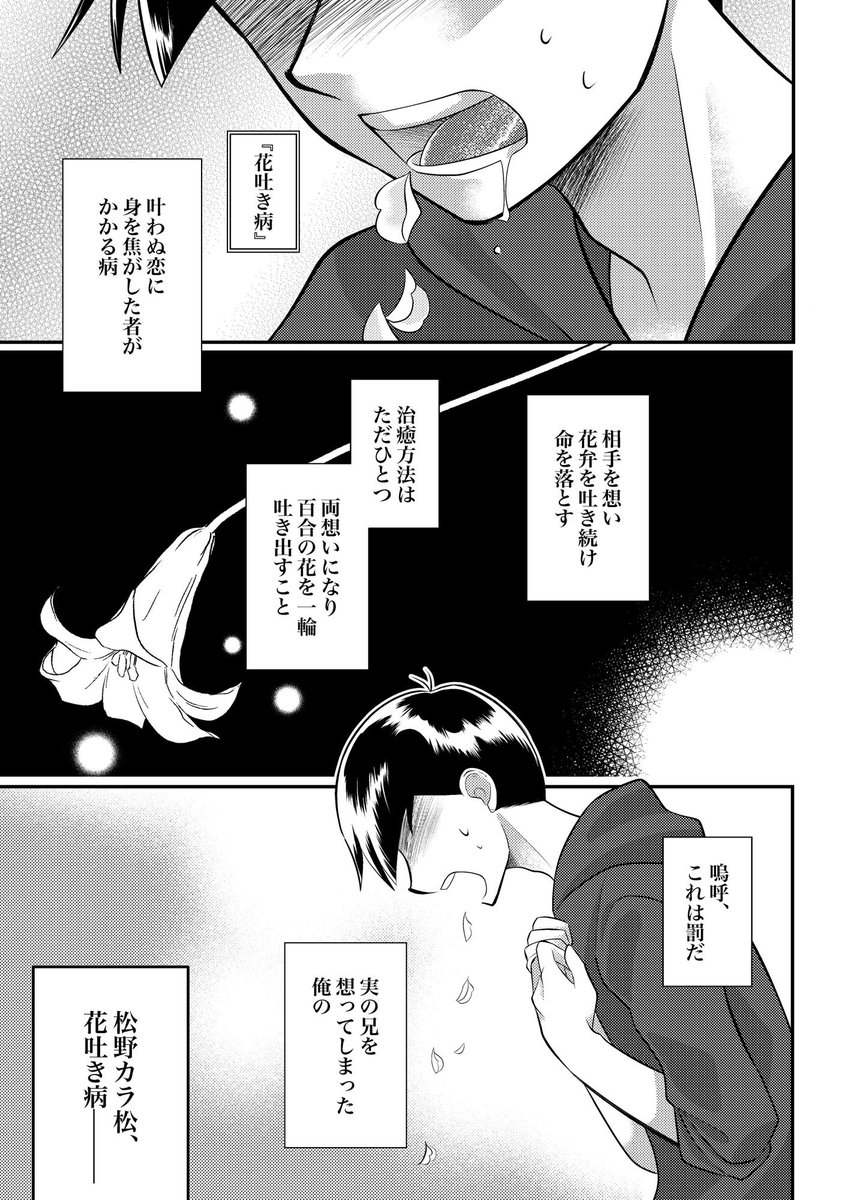 達波鷹仁 Tatunami さんのイラスト マンガ作品まとめ 105 件 Twoucan 達波鷹仁 Tatunami さんのイラスト マンガ作品まとめ 105 件 Twoucan
