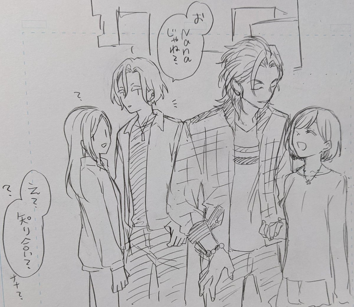 すきなカプ 
