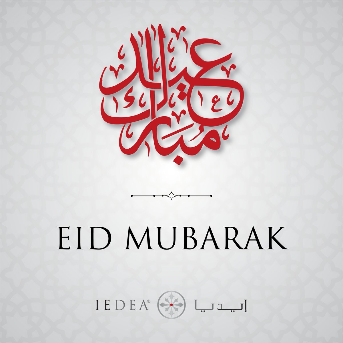 IEDEA's tweet photo. Team #IEDEA wishes you and your families a joyous and blessed #eid!
#eidmubarak #dubai #uae #eidulfitr #blessings https://t.co/p5oOsPdyjq