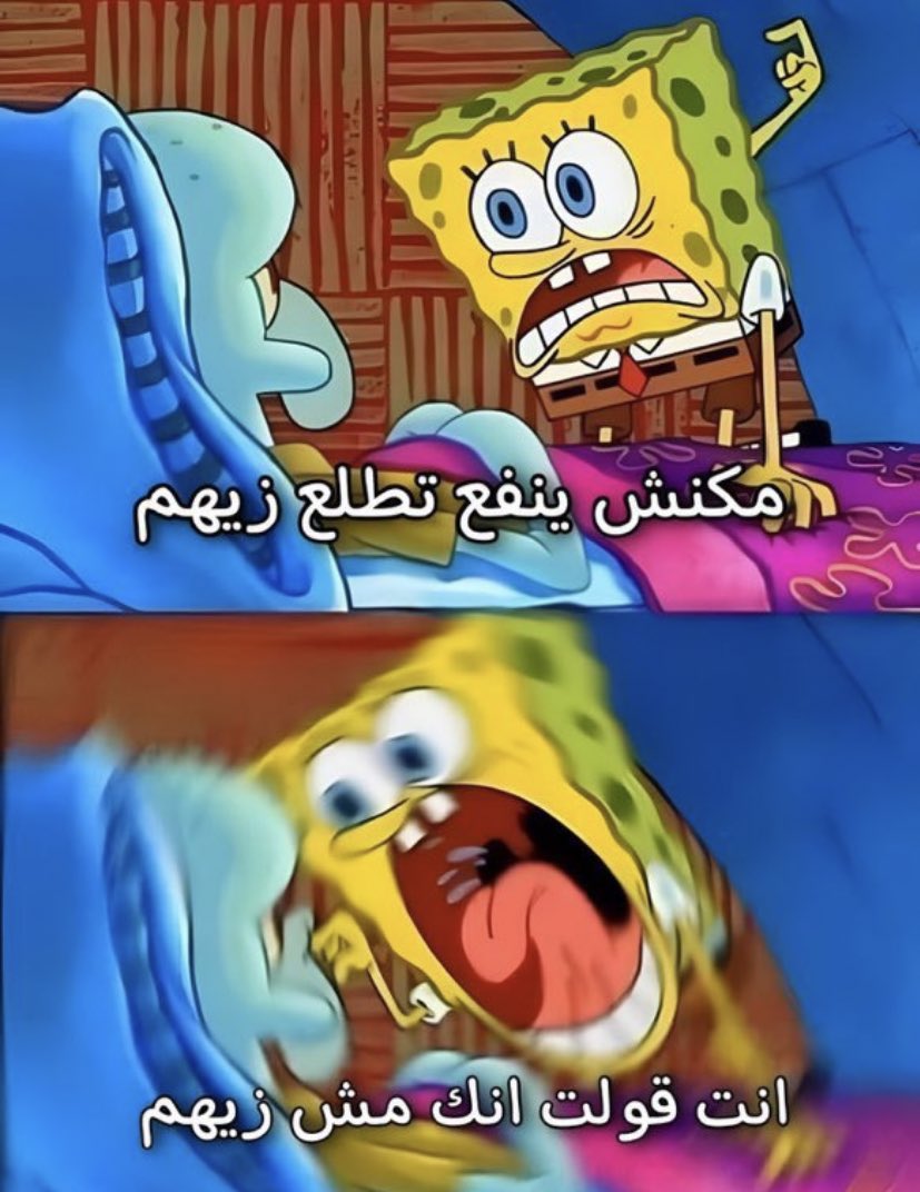 مَلاذ (@xohty) on Twitter photo 