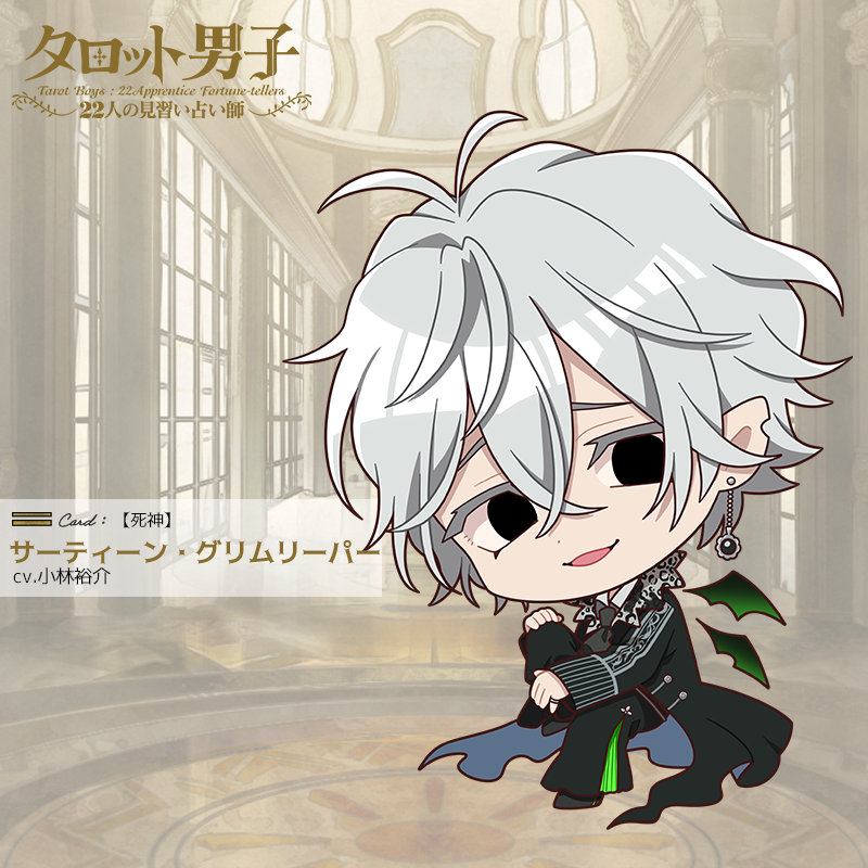 tarotdanshi's tweet photo. やめ時の見極めってすっごい大事だよね～？ 
いつまでも振り向かないヤツ、面白くなくなってきた趣味、とっとと次に行って楽しんじゃおうよ～。
（サーティーン・グリムリーパー）

#タロダン
