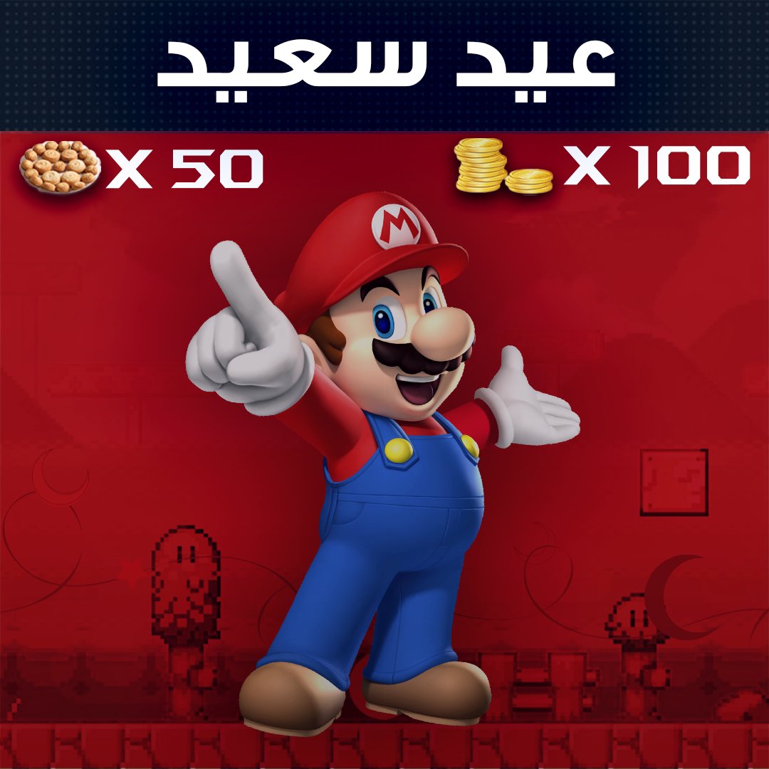 عيد فطر مبارك وكل عام وأنتم بخير ❤️

#KFCGamingME #gamers #جيمرز #KFCGaming #عيد_الفطر_المبارك