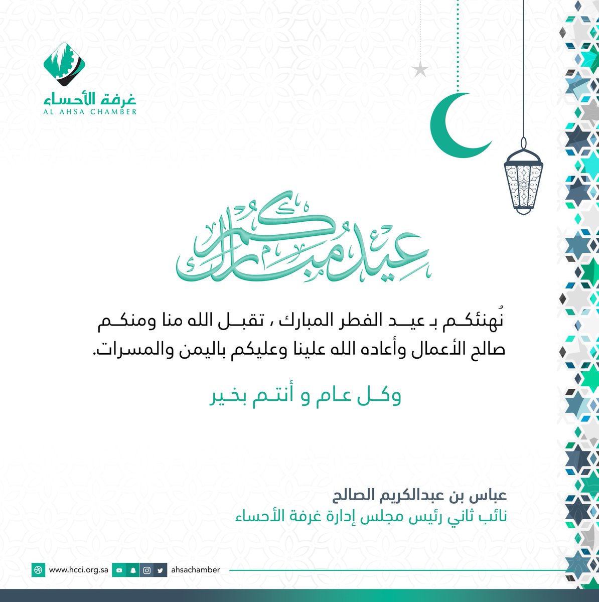 عباس الصالح (@alsalehab1) on Twitter photo 