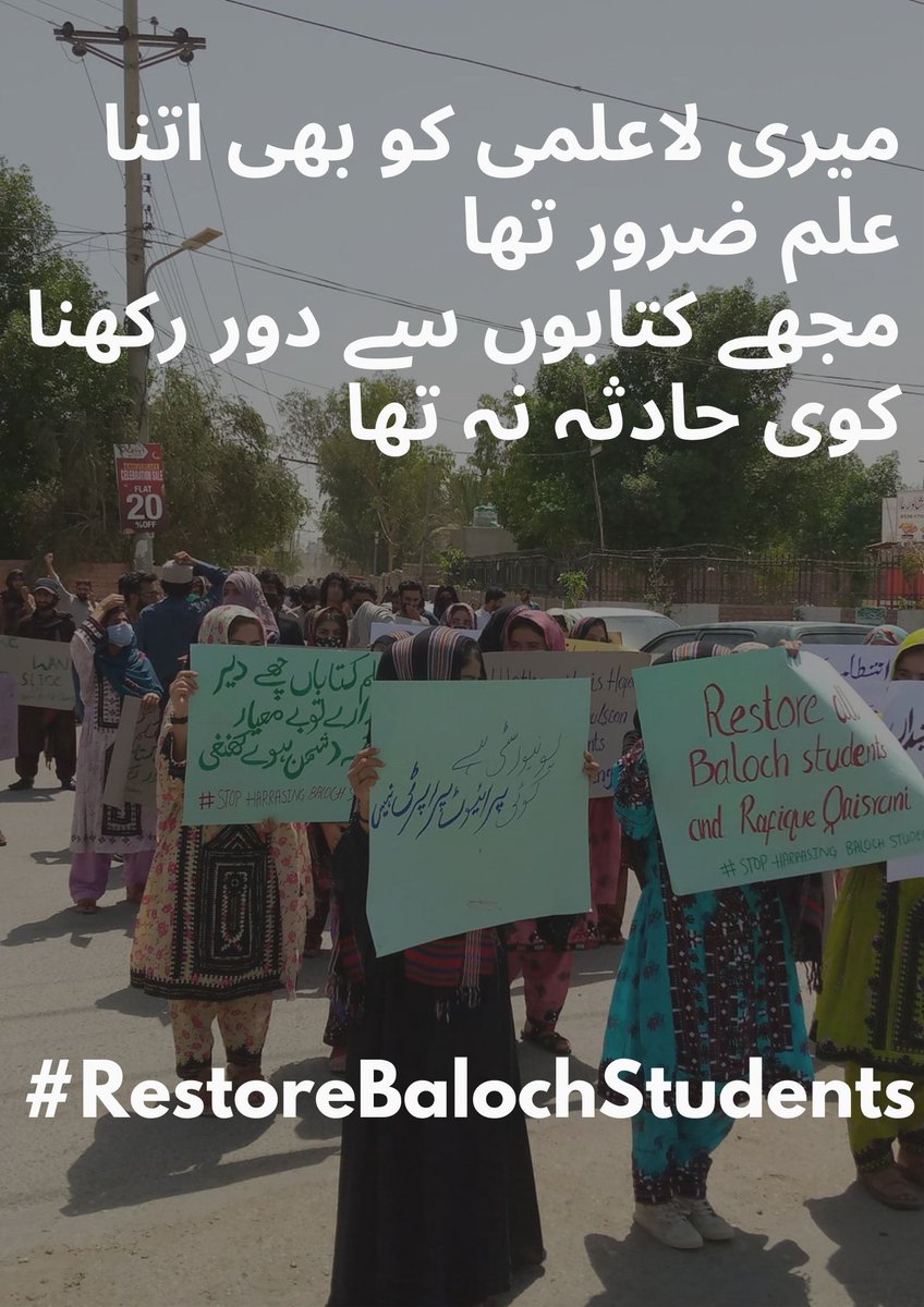 AzharBaaloch's tweet photo. Ghazi university have expelled &amp; resticated 08 Baloch Students for speaking against campus harrasement. 
#RestoreBalochStudents https://t.co/BF305yUyUD