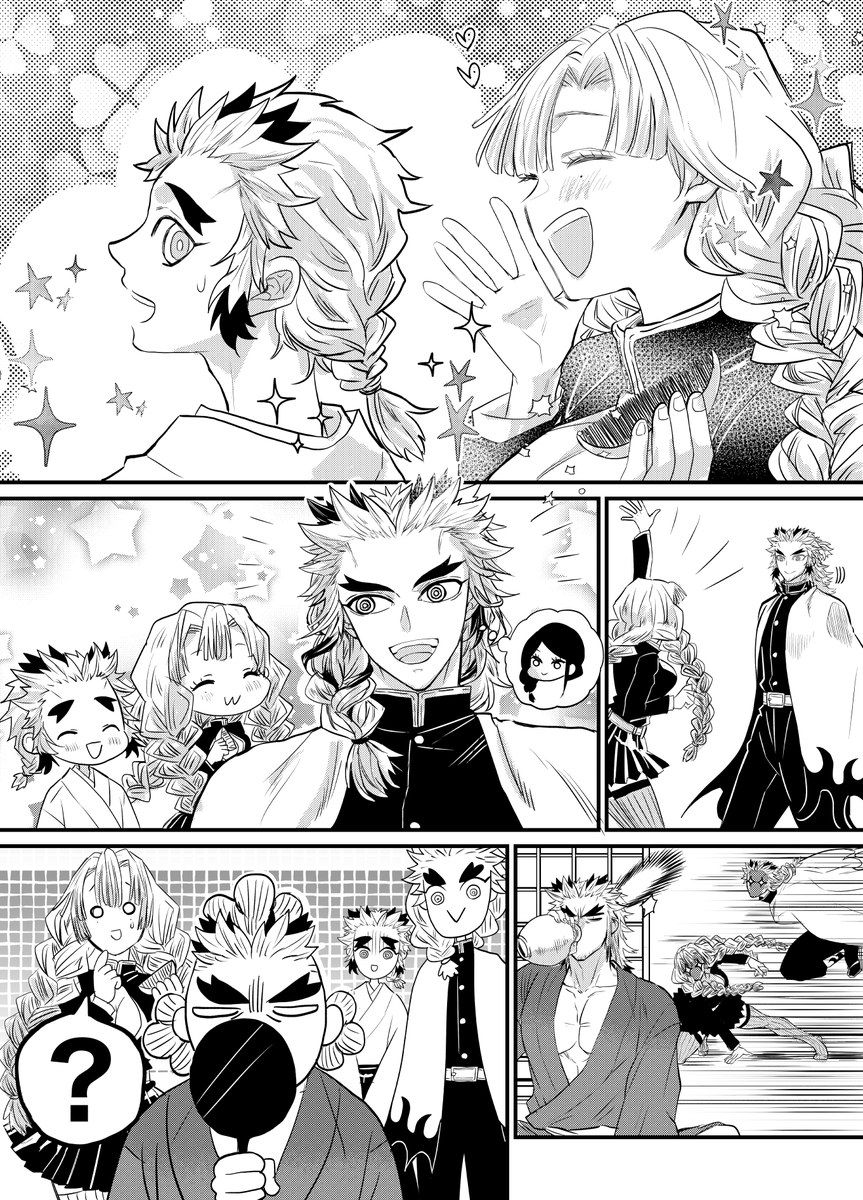 (🔥家と弟子🍡) \父上でございまーーーーーす!!/ 