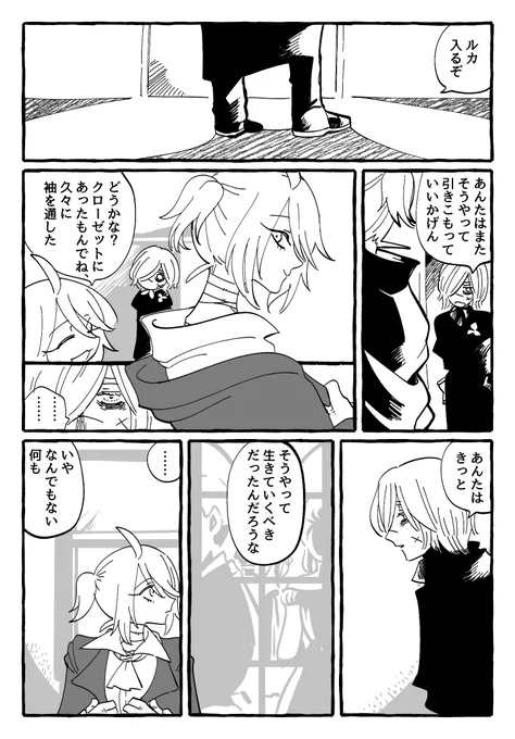 踊る墓囚 ※再掲 