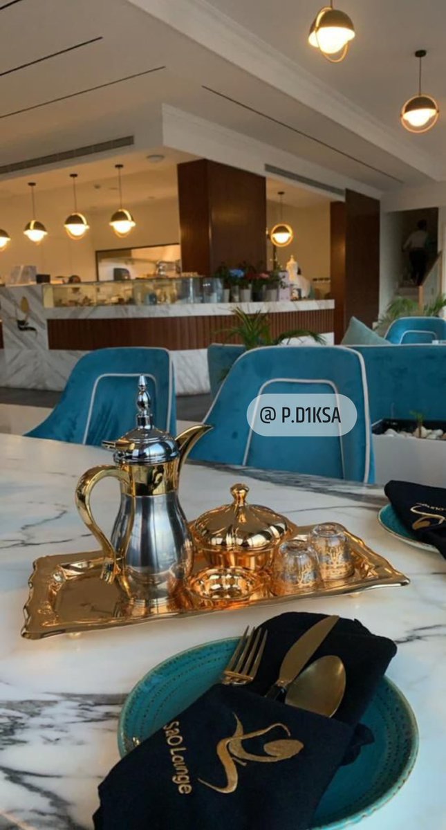 PD1ksa's tweet photo. #مساء_الخير 
ساو لاونج |Sao Lounge
@saolounge 

المكان عبارة عن دورين راقي والديكور جميل ومريح للنفس
الطاقم جداً لطيف وبشوش 
الأطباق كانت متنوعة ولذيذة

فطور رمضان مختلف واجواء المطعم خيال ويستحق الزيارة دائما 

🔻 https://t.co/hHLNyeXkXy