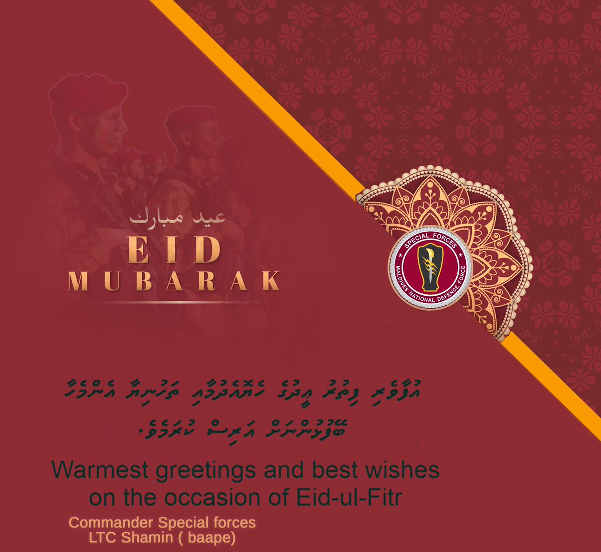 EID  MUBARAK :)