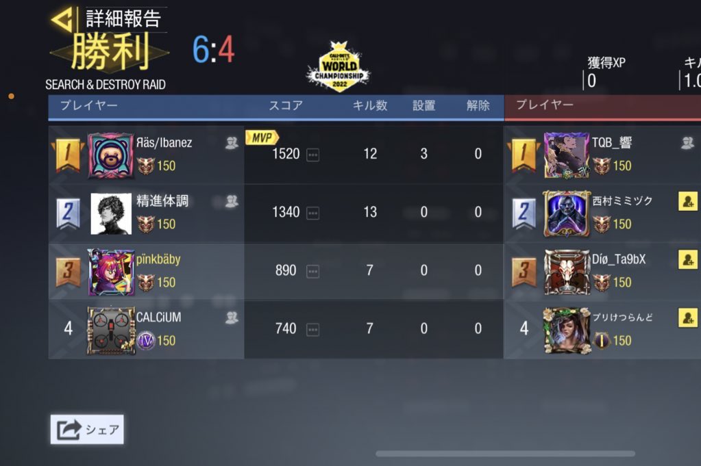Rassvet___'s tweet photo. 5/1

GBLルール
vs The Quintetssential Braid様
4-1 Win

ありがとうございました
またよろしくお願い致します🙇‍♀️ https://t.co/2iHRuvEg3y