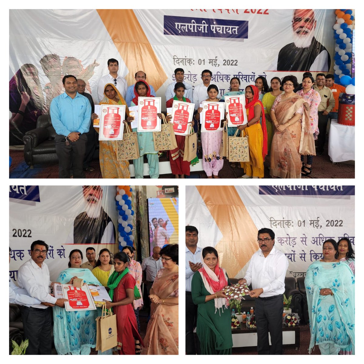 Karnal_AO_IOCL's tweet photo. #UjjwalaDiwas2022 celebrated at Sonipat-HR in presence of CGM LPG DSO,Director Education,Councilor Sonipat and KIDO team. NCs were distributed to ujjwala beneficiaries. Safe handling of LPG also explained.  @ChairmanIOCL @DirMktg_iocl @Surjeet_Lamba @Bohrashyam2 @AlokKum43750330 https://t.co/cbEMfFfKa2